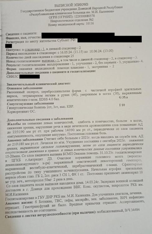РКБ_ИСП.jpg